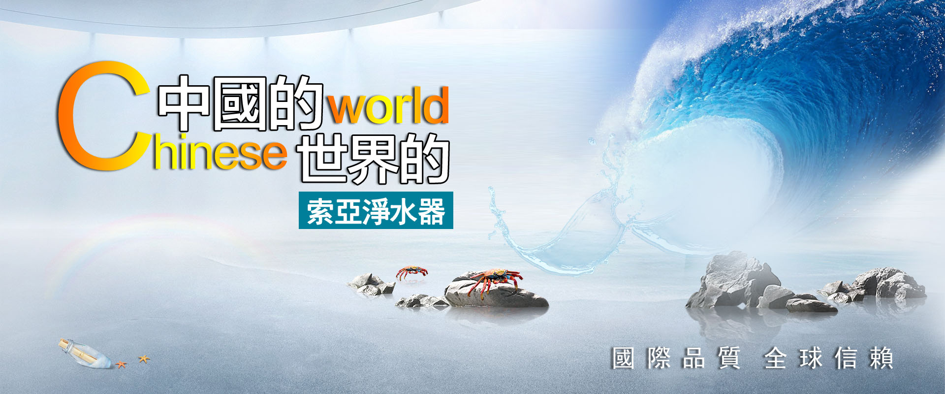 滚动图片1